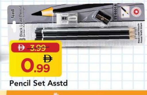 available at مارك & سيف in الإمارات العربية المتحدة , الامارات - الشارقة / عجمان