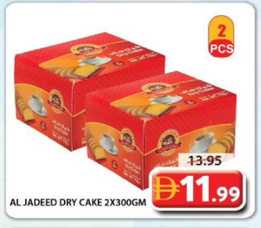 available at جراند هايبر ماركت in الإمارات العربية المتحدة , الامارات - الشارقة / عجمان