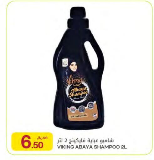 available at شركة الميرة للمواد الاستهلاكية in قطر - الوكرة