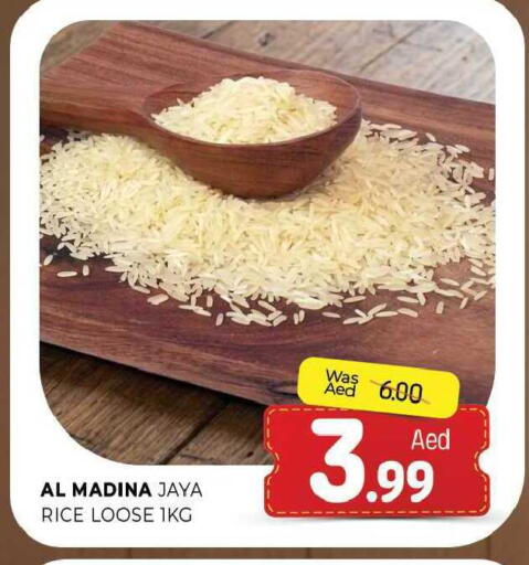 available at المدينة in الإمارات العربية المتحدة , الامارات - الشارقة / عجمان