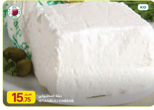 available at Al Meera in Qatar - Al Rayyan