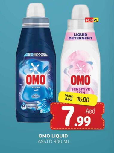 available at المدينة in الإمارات العربية المتحدة , الامارات - الشارقة / عجمان
