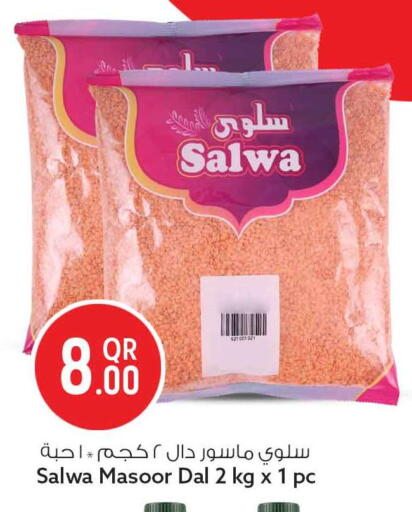 available at Safari Hypermarket in Qatar - Doha