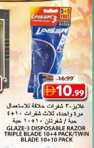 available at جراند هايبر ماركت in الإمارات العربية المتحدة , الامارات - الشارقة / عجمان