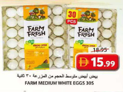 available at جراند هايبر ماركت in الإمارات العربية المتحدة , الامارات - الشارقة / عجمان