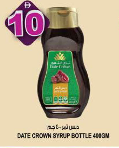 Date available at هاشم هايبرماركت in الإمارات العربية المتحدة , الامارات - الشارقة / عجمان
