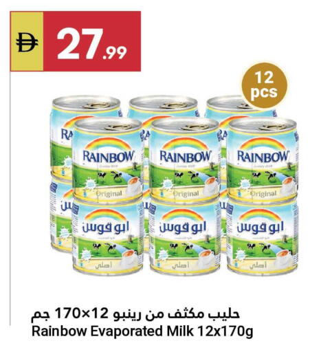 available at Grand Emirates Market in UAE - Abu Dhabi