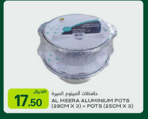 available at Al Meera in Qatar - Al Wakra