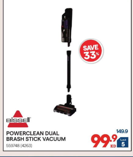 available at X-Cite in Kuwait - Jahra Governorate