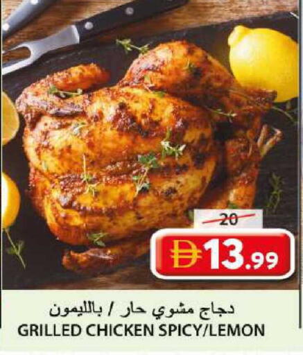 Lemon available at جراند هايبر ماركت in الإمارات العربية المتحدة , الامارات - الشارقة / عجمان