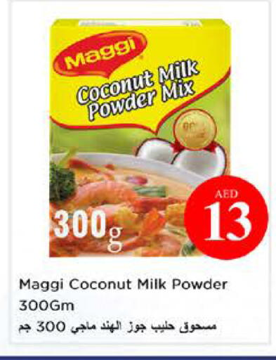 Coconut available at نستو هايبرماركت in الإمارات العربية المتحدة , الامارات - الشارقة / عجمان