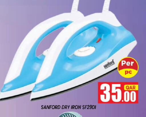available at شوب اند سمايل هايبرماركت in قطر - الوكرة