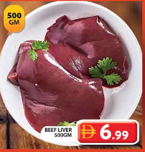 available at جراند هايبر ماركت in الإمارات العربية المتحدة , الامارات - دبي