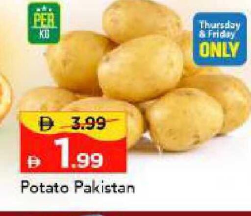 Potato from Pakistan available at مارك & سيف in الإمارات العربية المتحدة , الامارات - أبو ظبي
