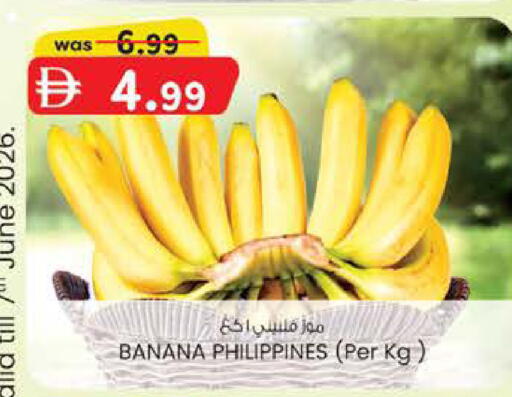 Banana from Philippines available at K.M Hypermarket in UAE - Abu Dhabi