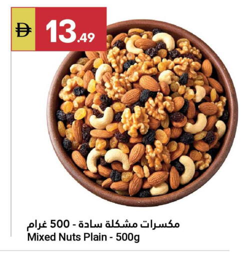 available at Grand Emirates Market in UAE - Abu Dhabi