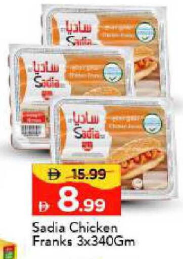 available at مارك & سيف in الإمارات العربية المتحدة , الامارات - أبو ظبي