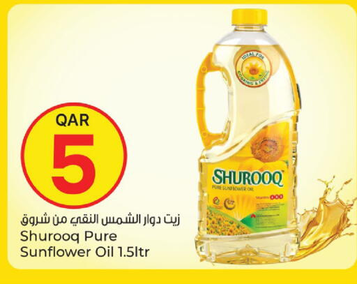 available at Paris Hypermarket in Qatar - Doha
