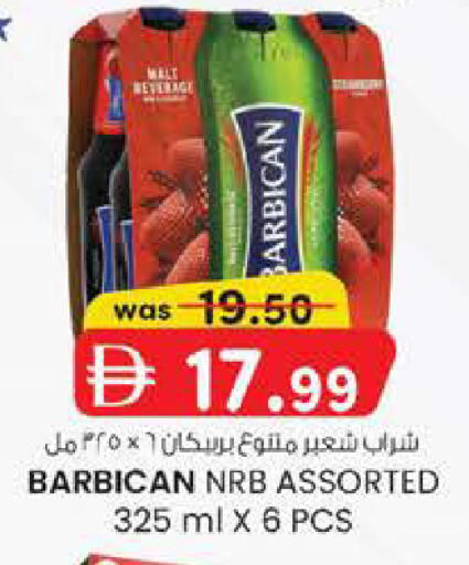 available at صفا هايبر in الإمارات العربية المتحدة , الامارات - ٱلْعَيْن‎