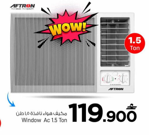 available at MARK & SAVE in Oman - Sohar