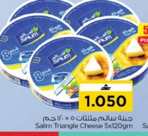 available at نستو هايبر ماركت in عُمان - مسقط‎