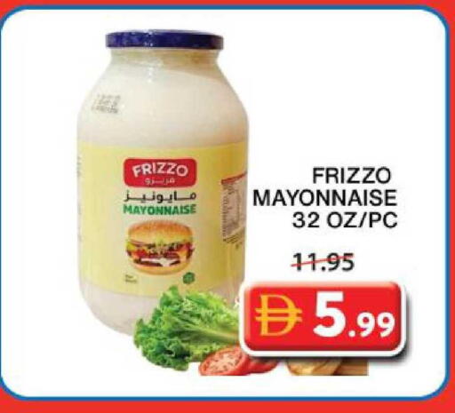 available at جراند هايبر ماركت in الإمارات العربية المتحدة , الامارات - الشارقة / عجمان