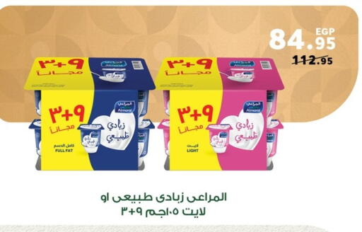 available at Panda  in Egypt - Cairo