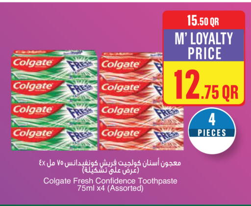 available at مونوبريكس in قطر - الدوحة