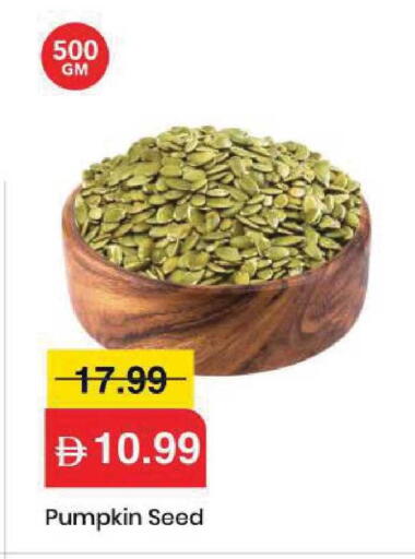 Pumpkin available at مارك & سيف in الإمارات العربية المتحدة , الامارات - الشارقة / عجمان