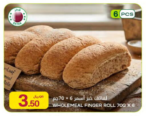 available at Al Meera in Qatar - Al Shamal