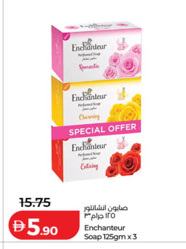 available at Lulu Hypermarket in UAE - Dubai