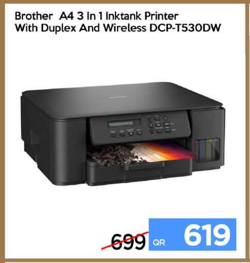 available at آي كونكت in قطر - الضعاين