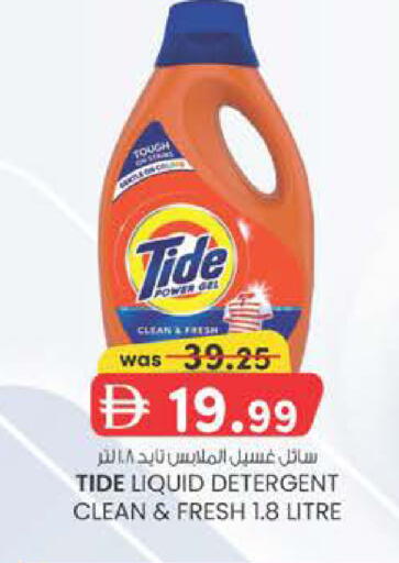 available at K M Trading  in UAE - Sharjah / Ajman