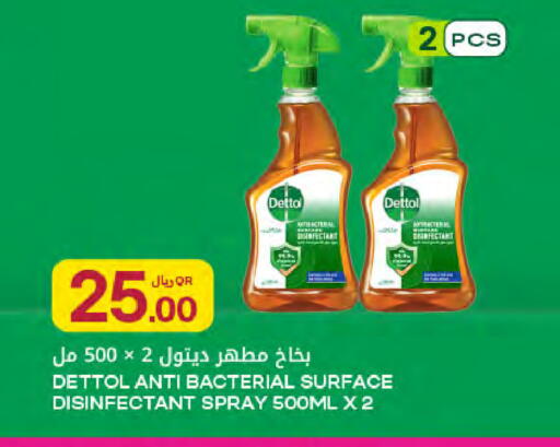 available at شركة الميرة للمواد الاستهلاكية in قطر - الوكرة