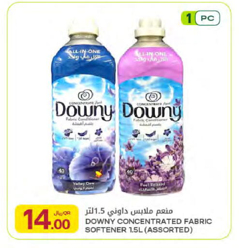 available at Al Meera in Qatar - Umm Salal