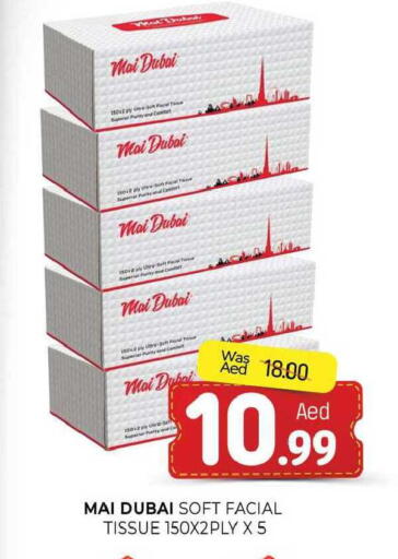available at المدينة in الإمارات العربية المتحدة , الامارات - الشارقة / عجمان