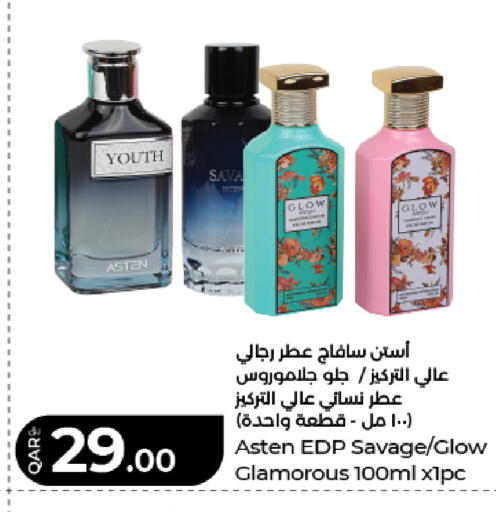 available at LuLu Hypermarket in Qatar - Doha