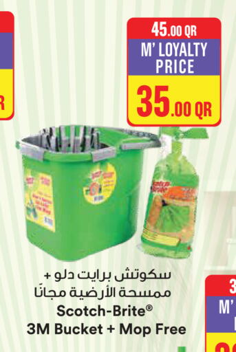 available at مونوبريكس in قطر - الدوحة