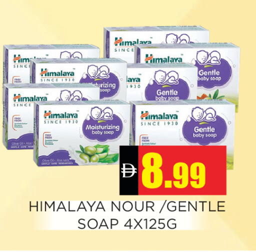 available at Ainas Al madina hypermarket in UAE - Sharjah / Ajman
