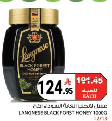 available at هاوس كير in مملكة العربية السعودية, السعودية, سعودية - مكة المكرمة