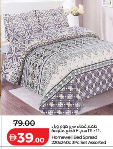 available at Lulu Hypermarket in UAE - Dubai