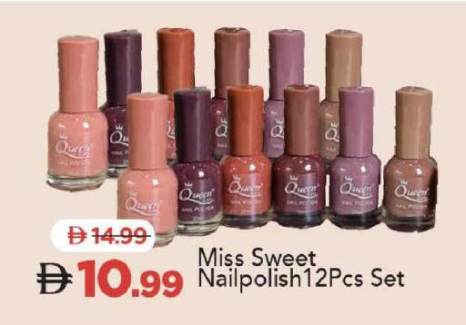 available at مارك & سيف in الإمارات العربية المتحدة , الامارات - الشارقة / عجمان