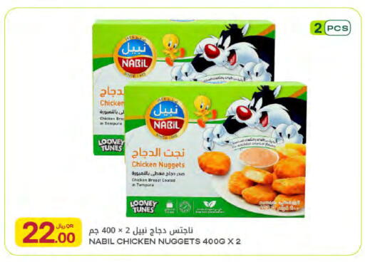 available at Al Meera in Qatar - Al Rayyan
