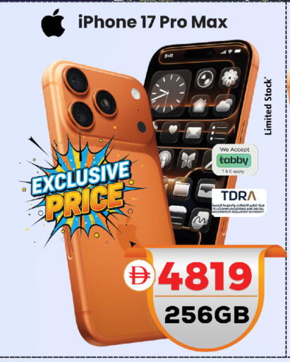 available at SAFARI HYPERMARKET  in UAE - Ras al Khaimah