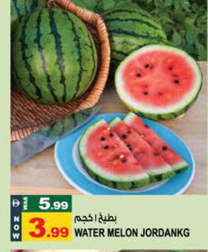 Melon available at هاشم هايبرماركت in الإمارات العربية المتحدة , الامارات - الشارقة / عجمان