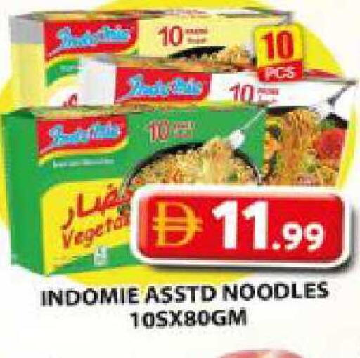 available at جراند هايبر ماركت in الإمارات العربية المتحدة , الامارات - الشارقة / عجمان