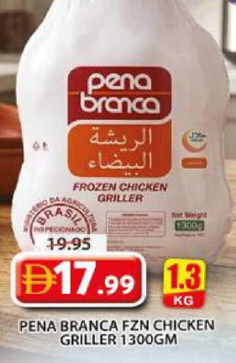 available at جراند هايبر ماركت in الإمارات العربية المتحدة , الامارات - الشارقة / عجمان