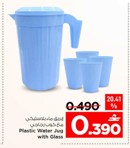available at MARK & SAVE in Oman - Sohar