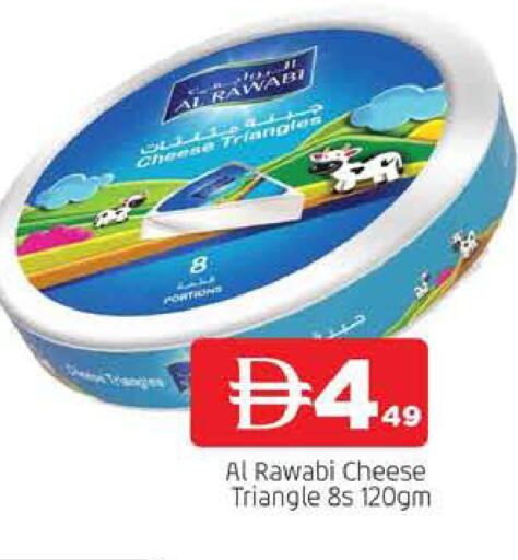 available at المدينة in الإمارات العربية المتحدة , الامارات - الشارقة / عجمان