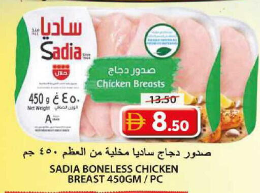 available at جراند هايبر ماركت in الإمارات العربية المتحدة , الامارات - الشارقة / عجمان